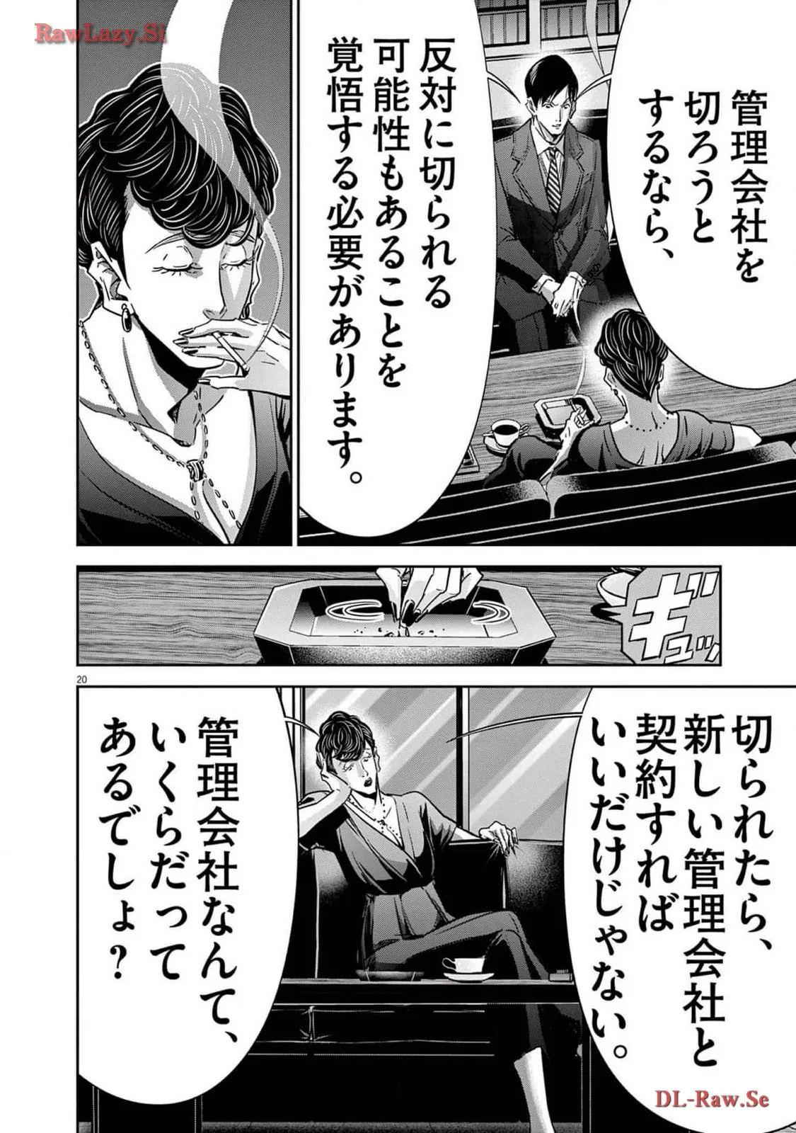 P20
