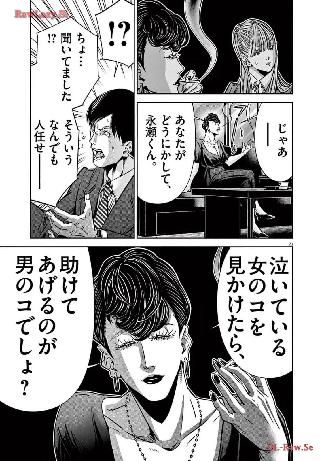P23
