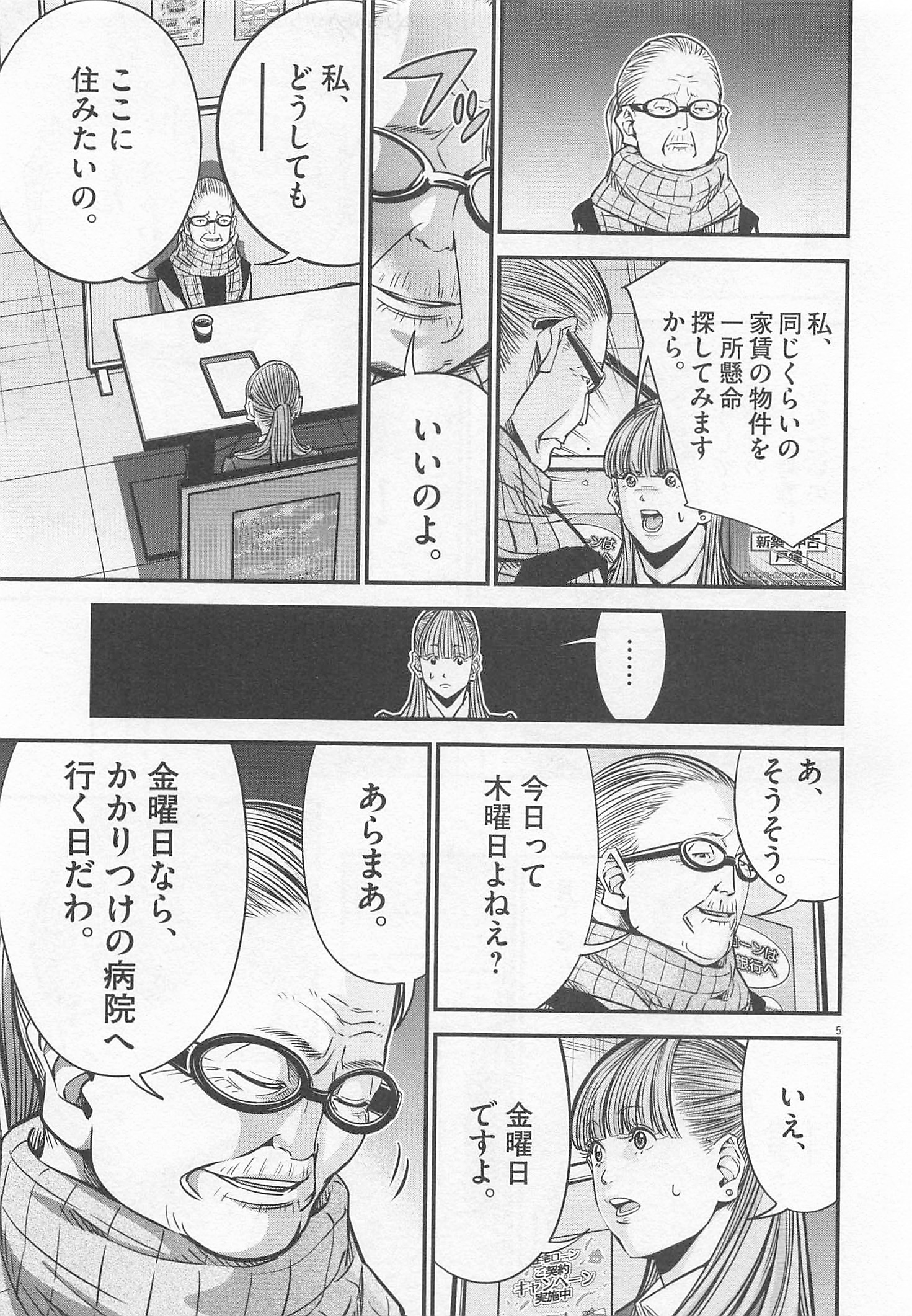 P5