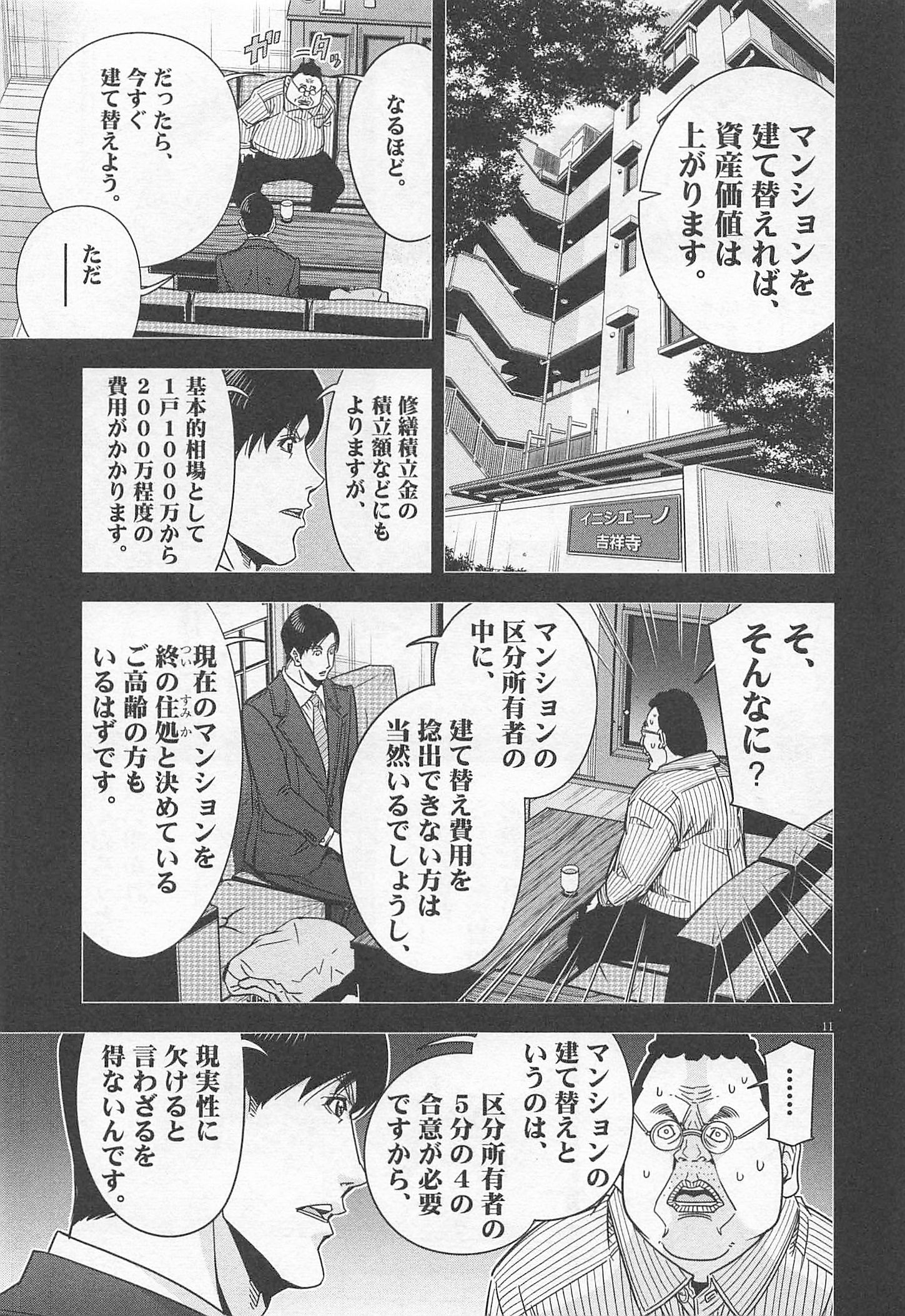P11