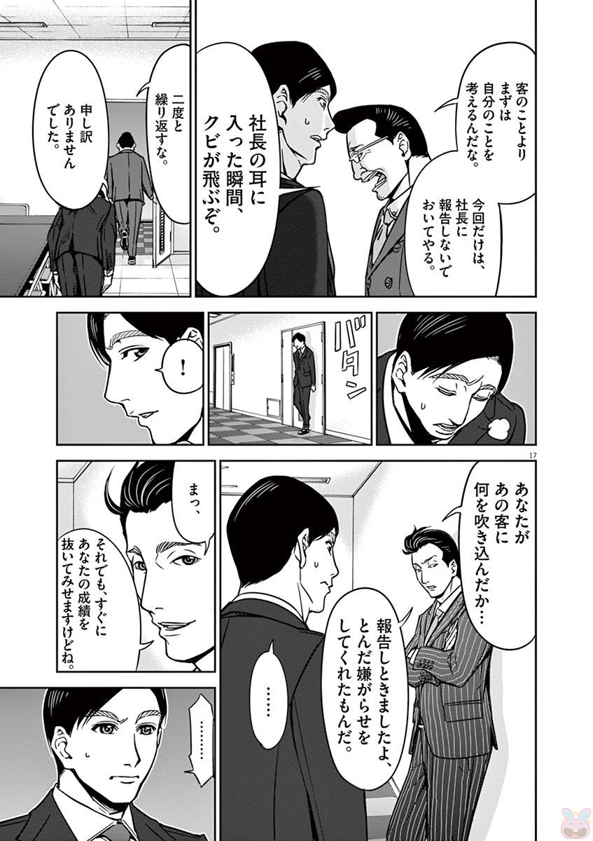 P17