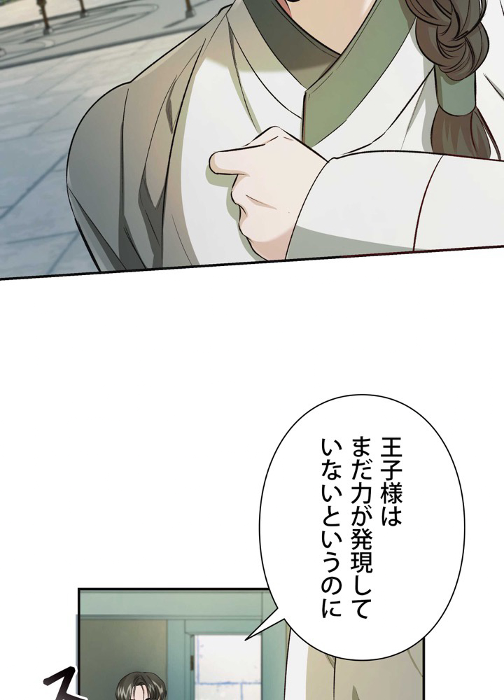 P48