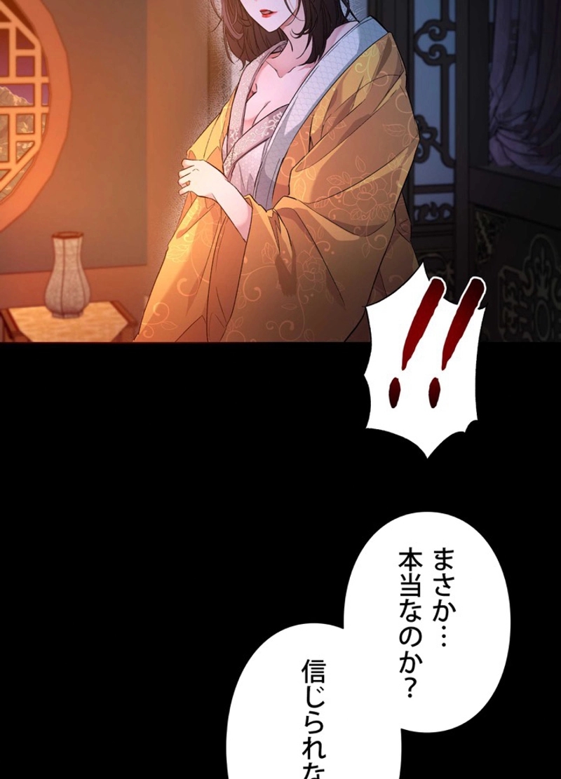 P74