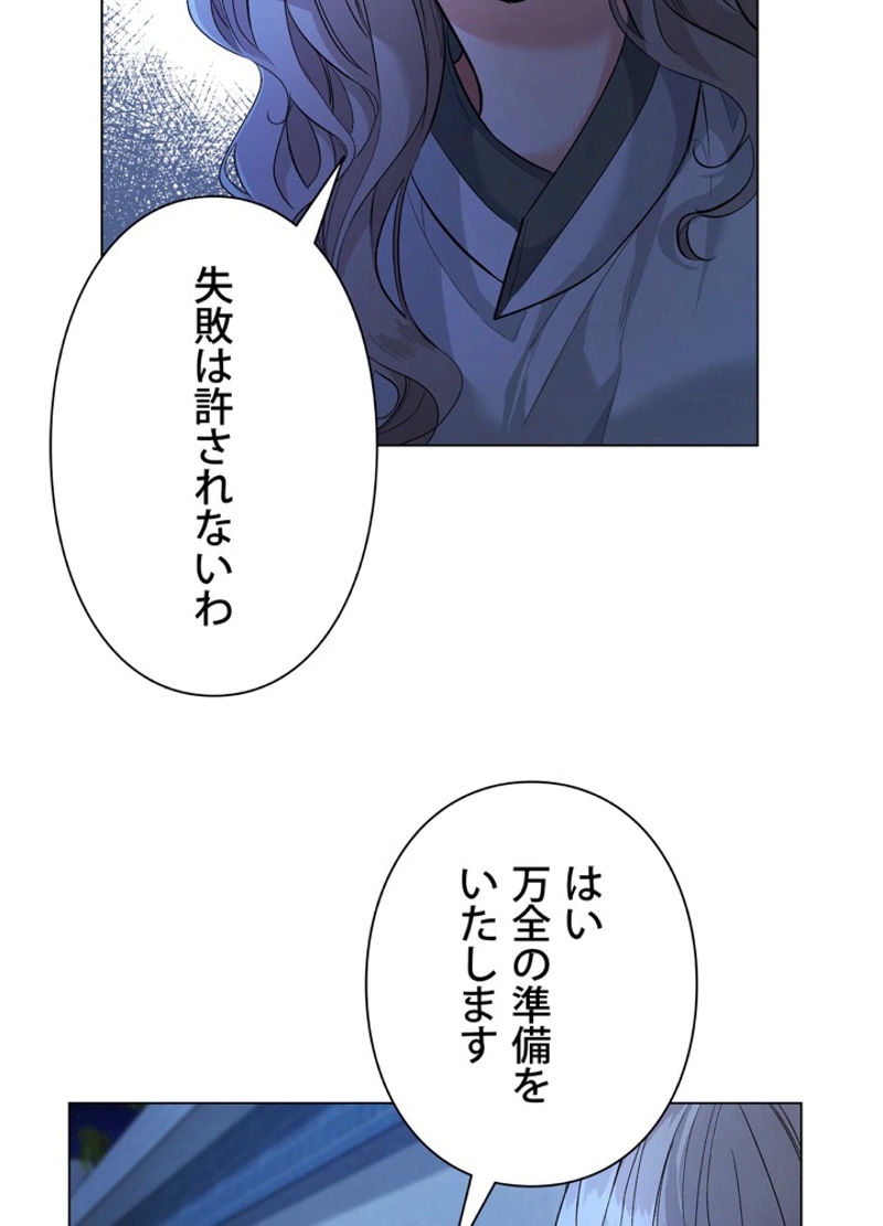 P54