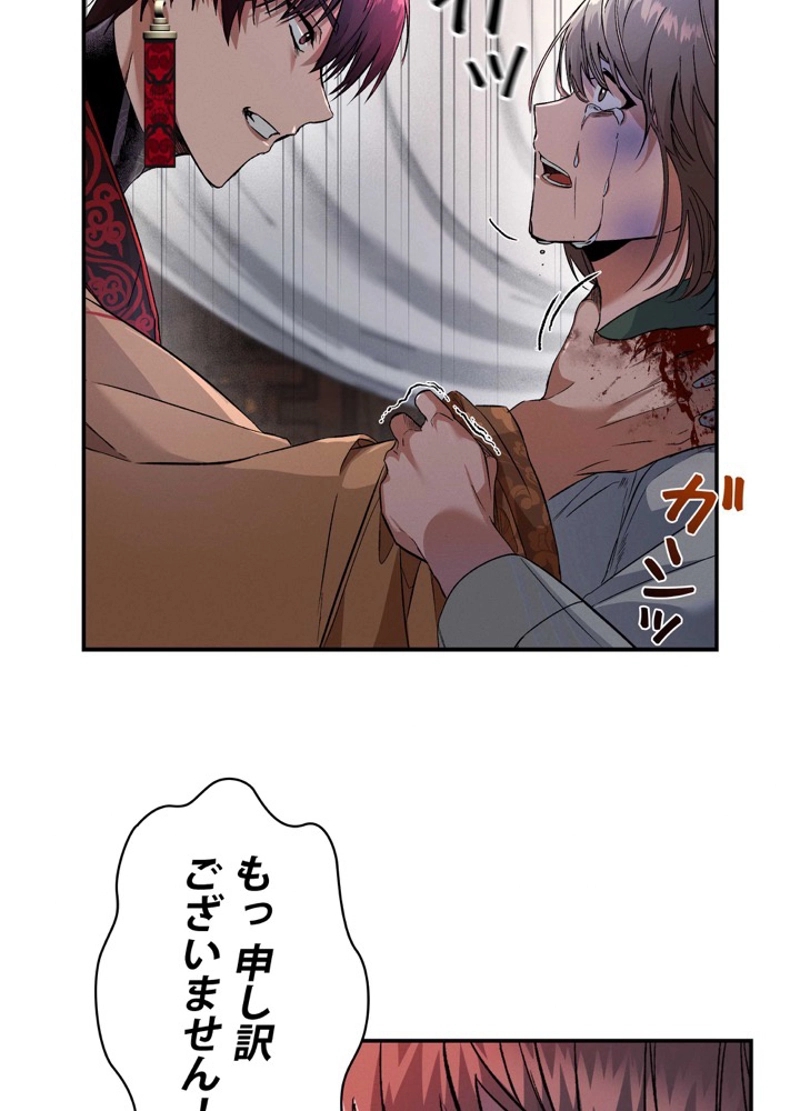 P108
