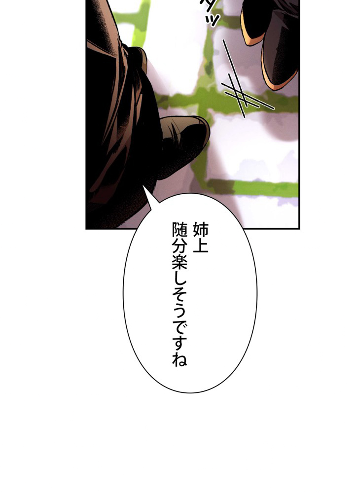 P87