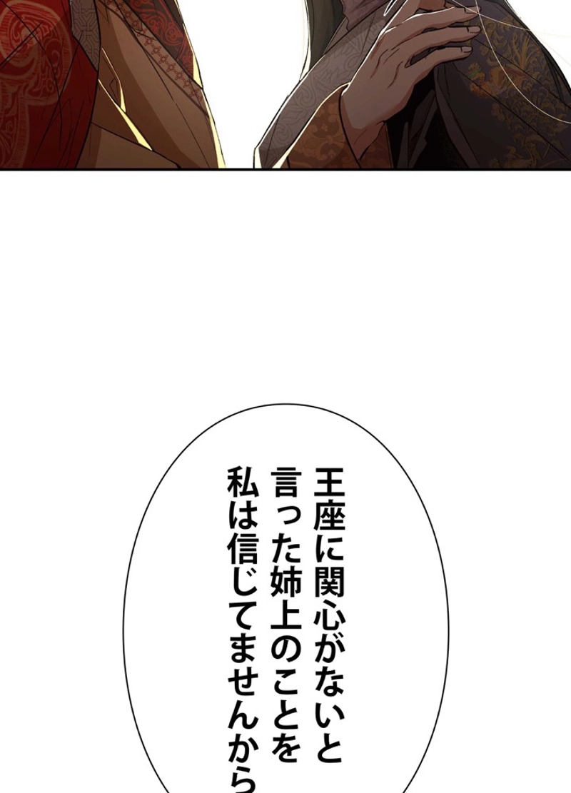P98