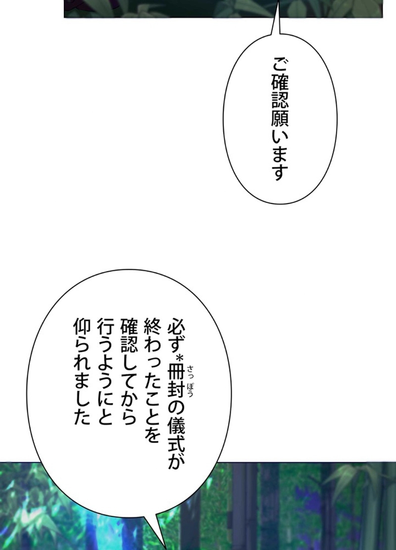 P69