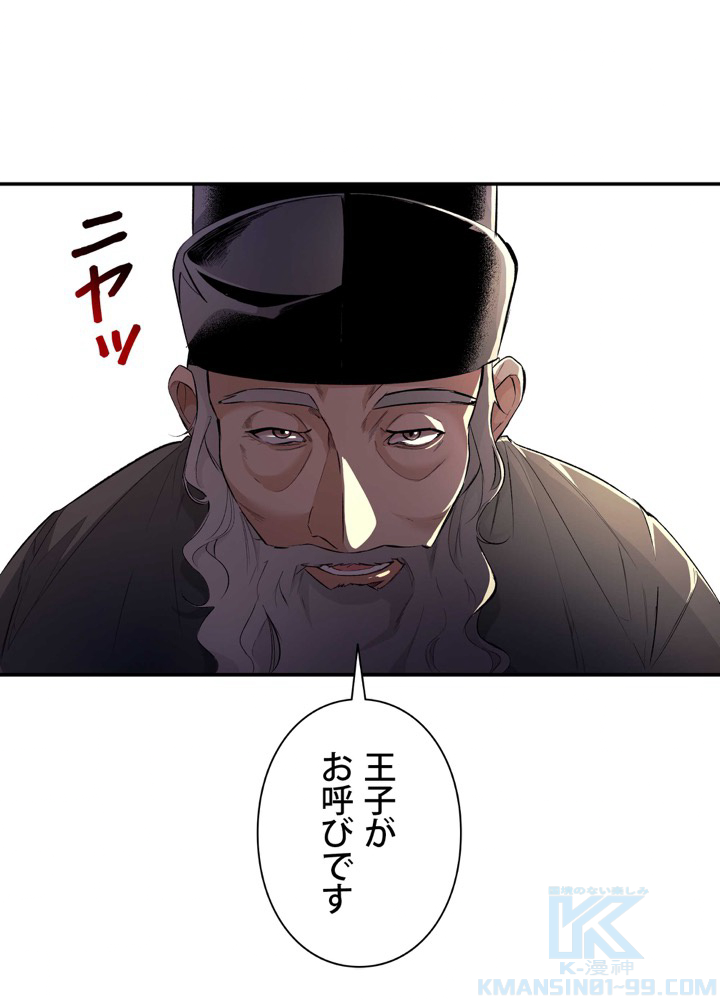 P55