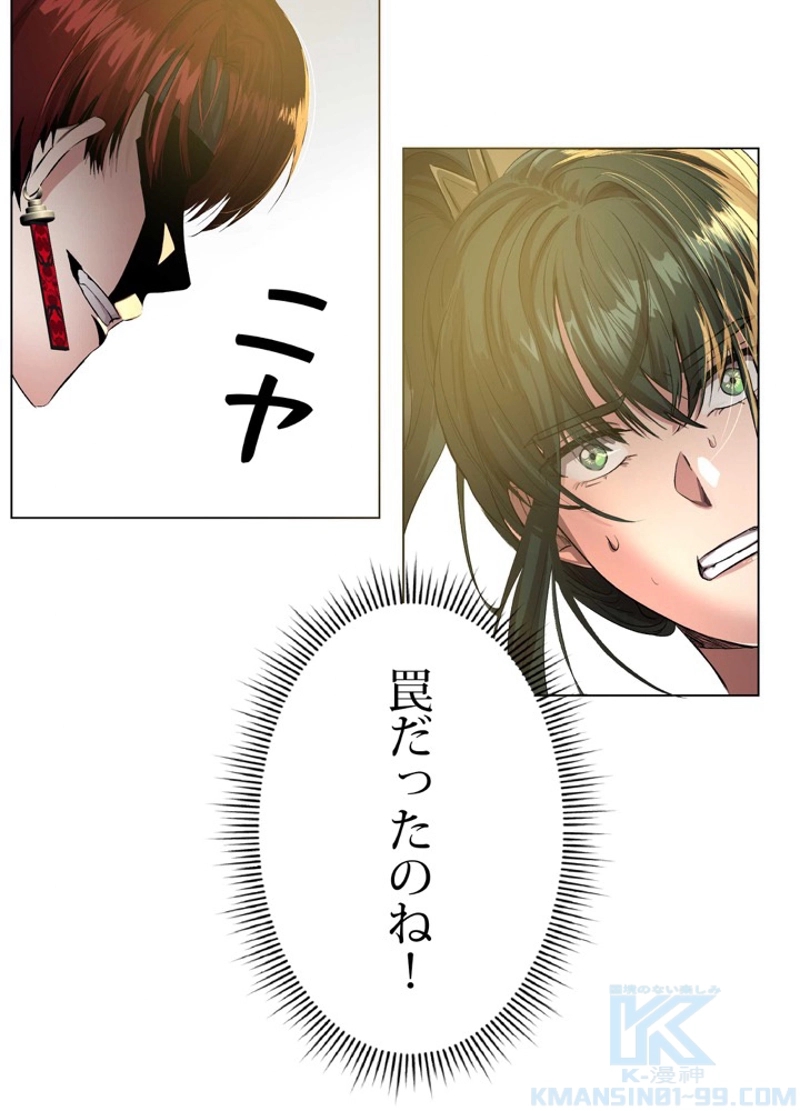 P49