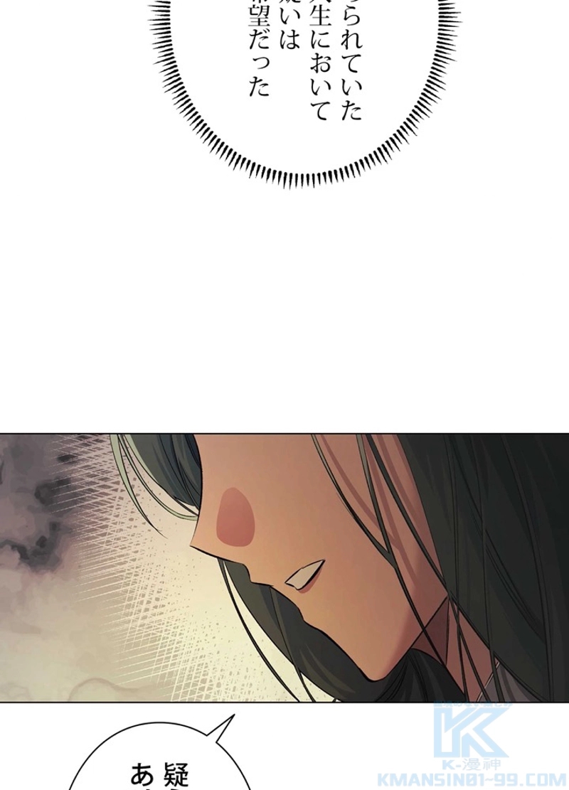 P49