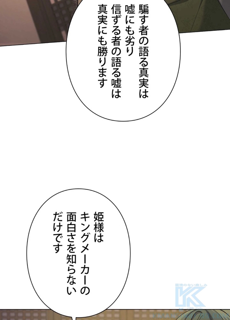 P64