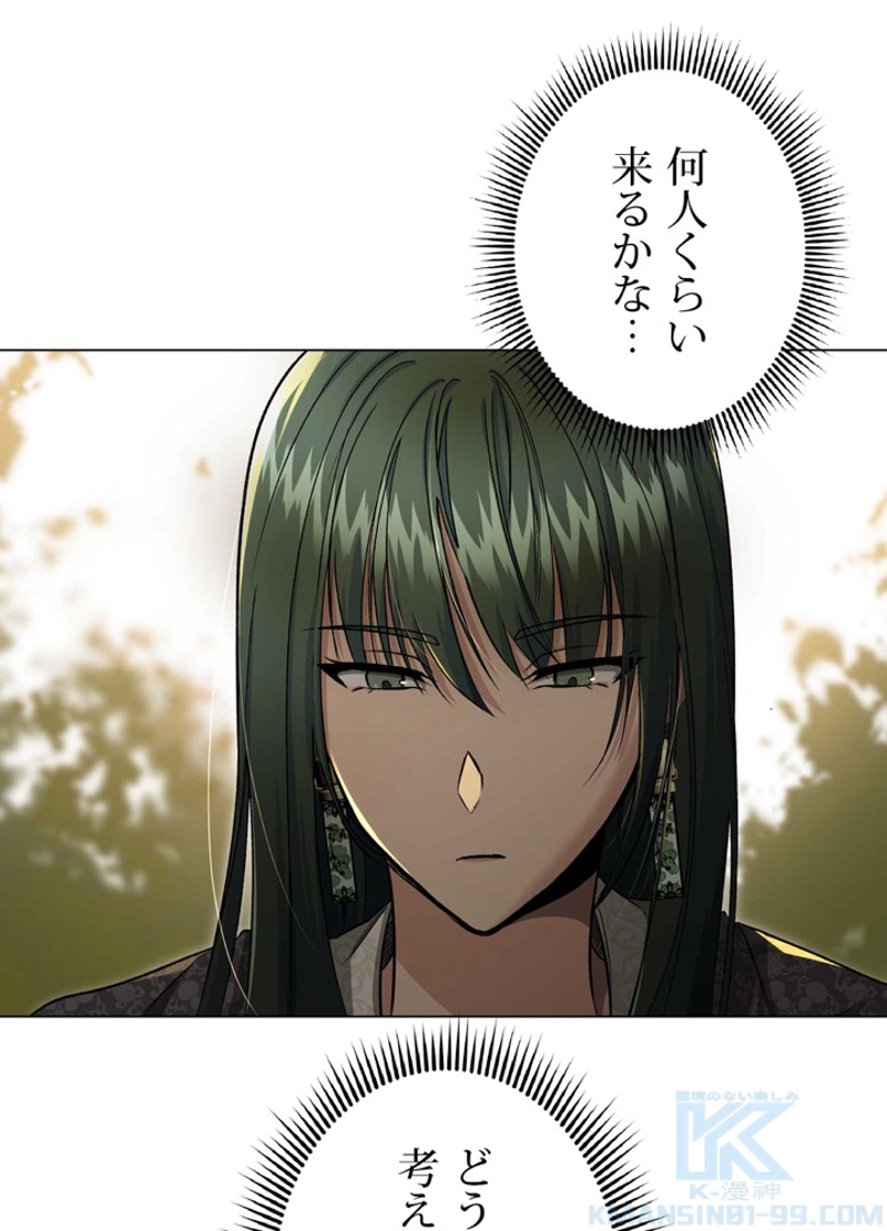 P52
