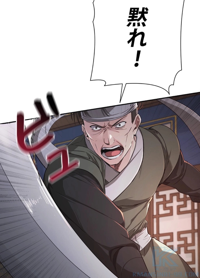 P55
