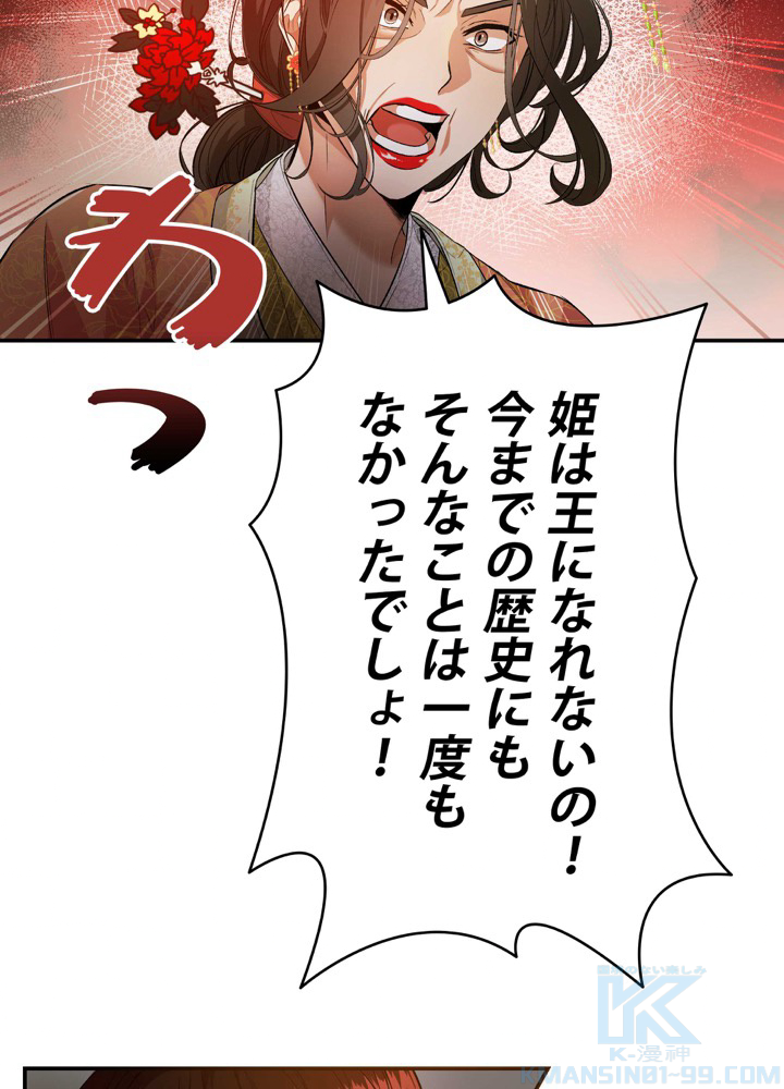 P46