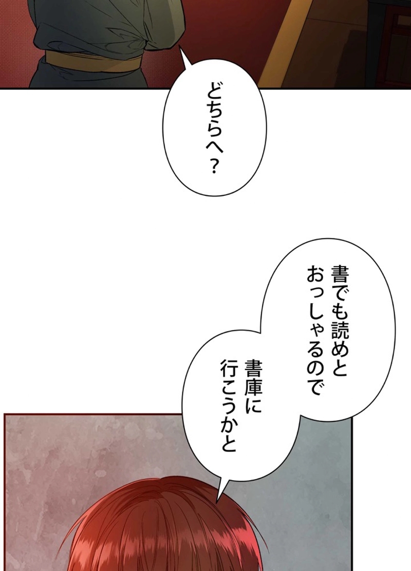 P54