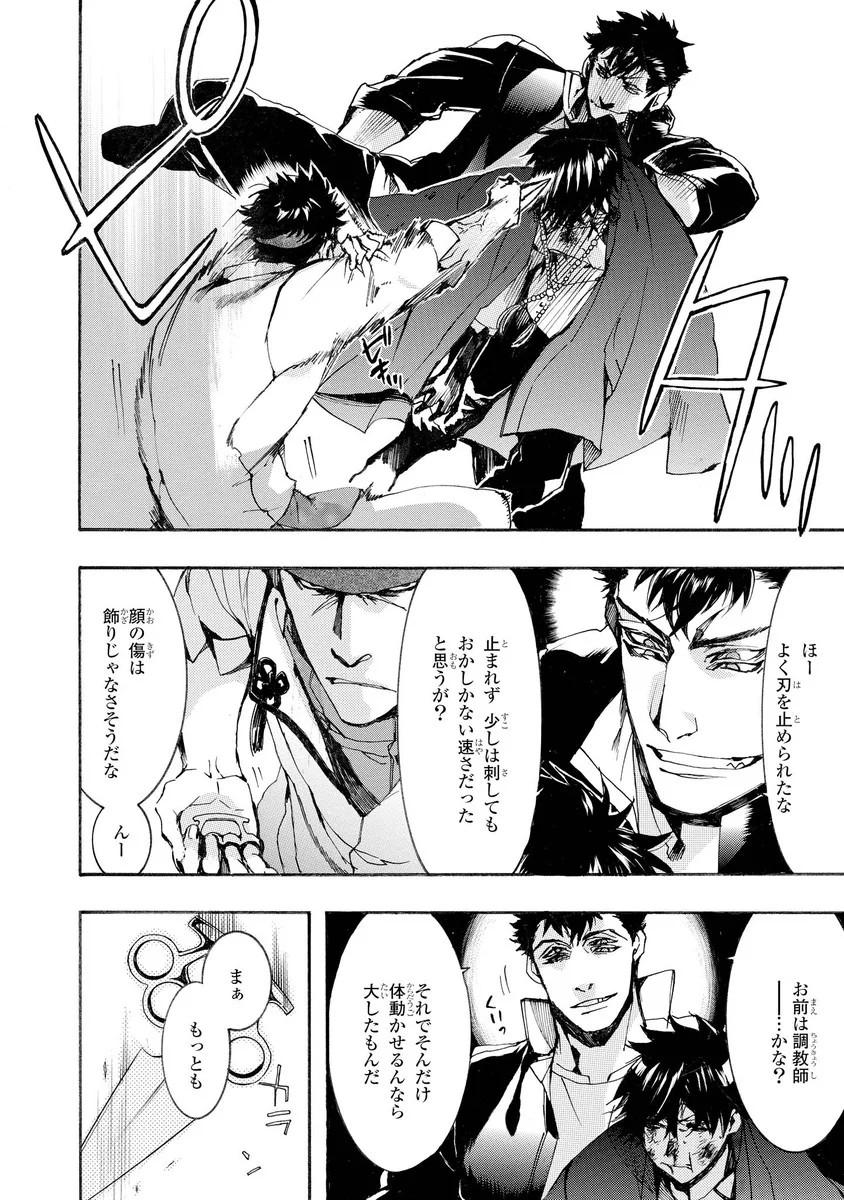 P8