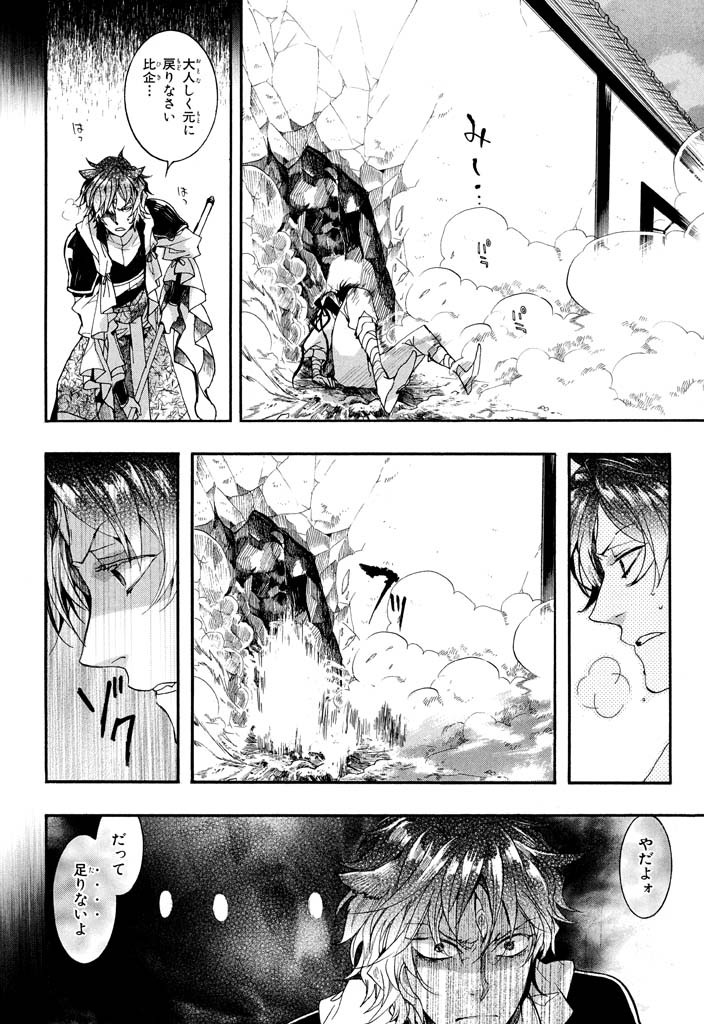 P26