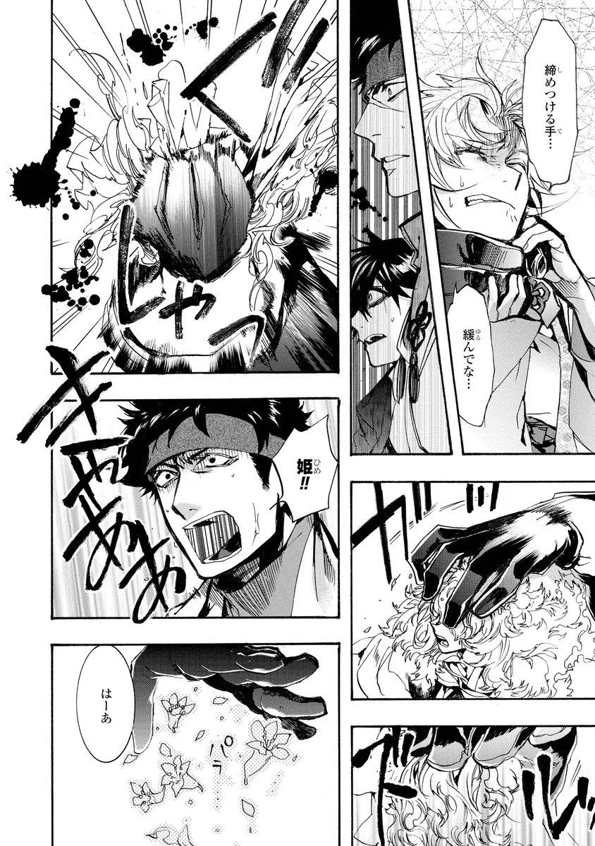P22