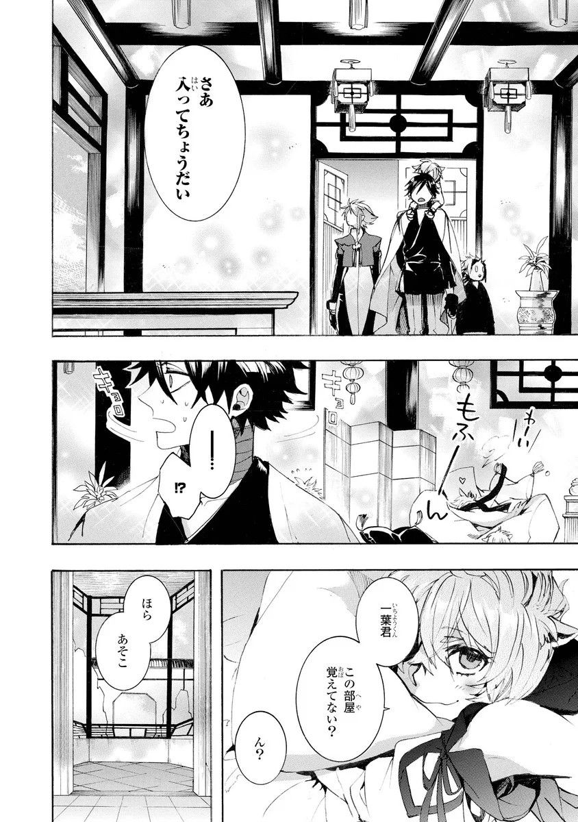 P6