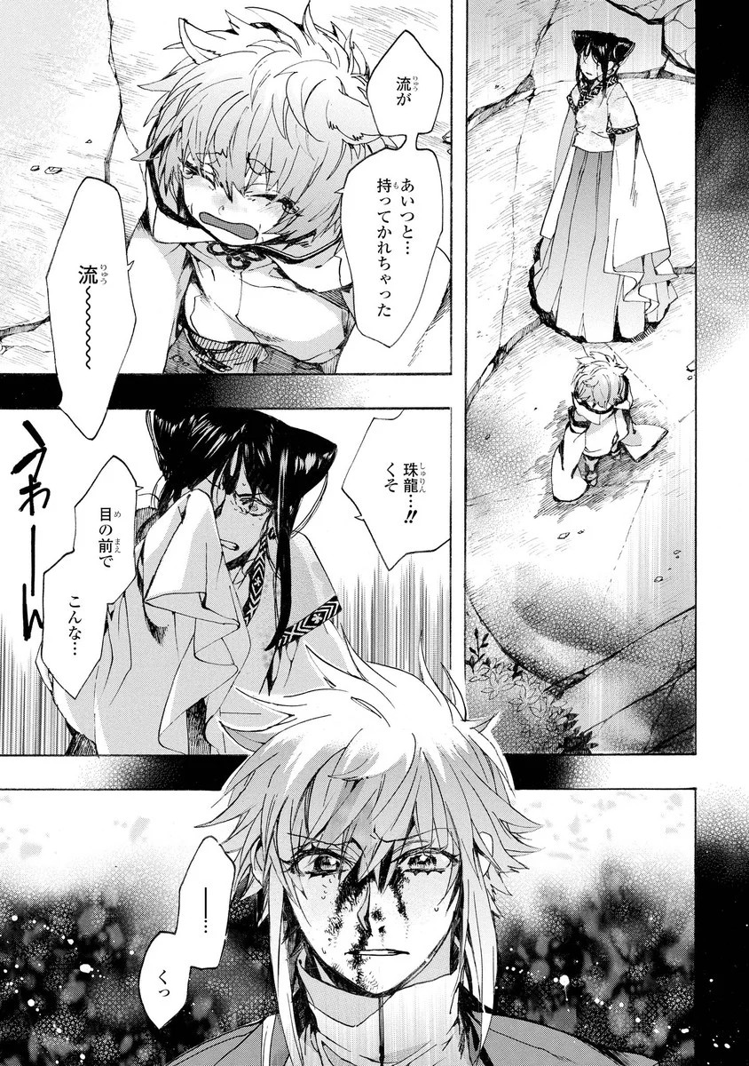 P29