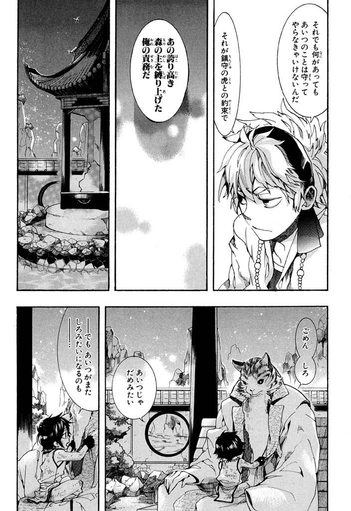 P31