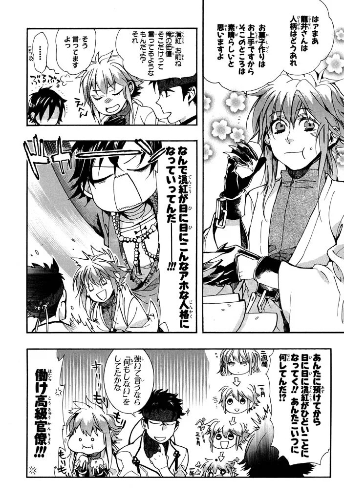 P36