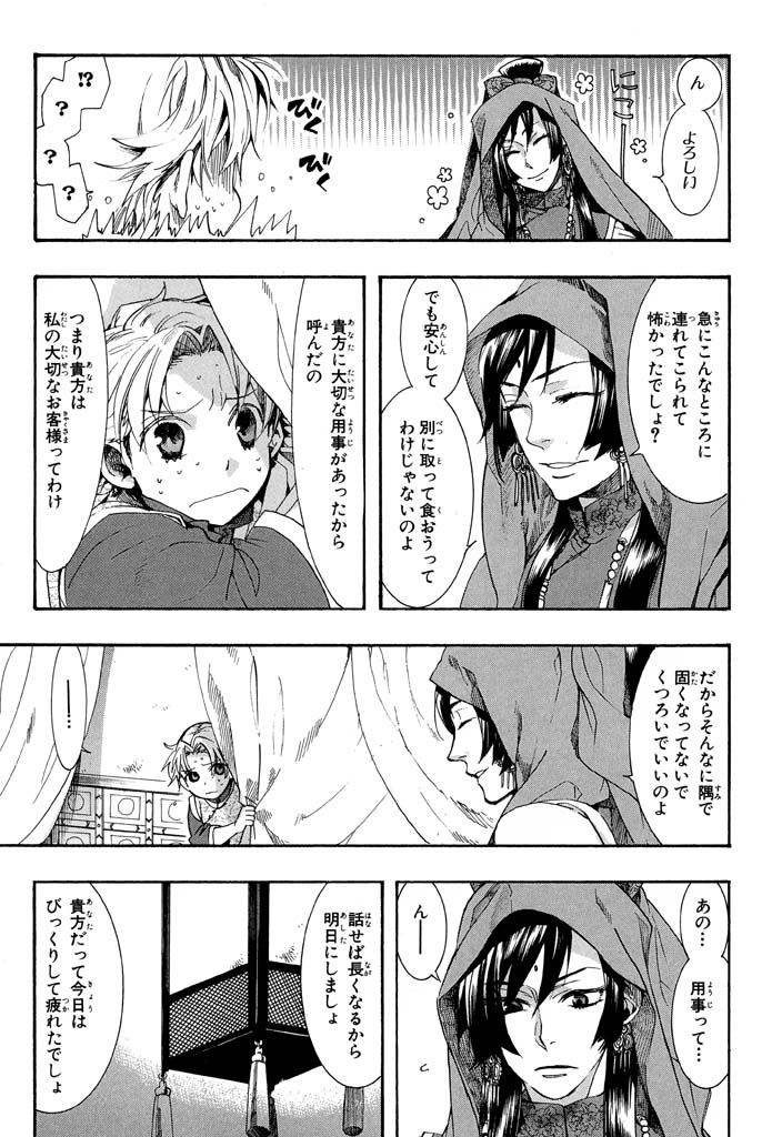 P29