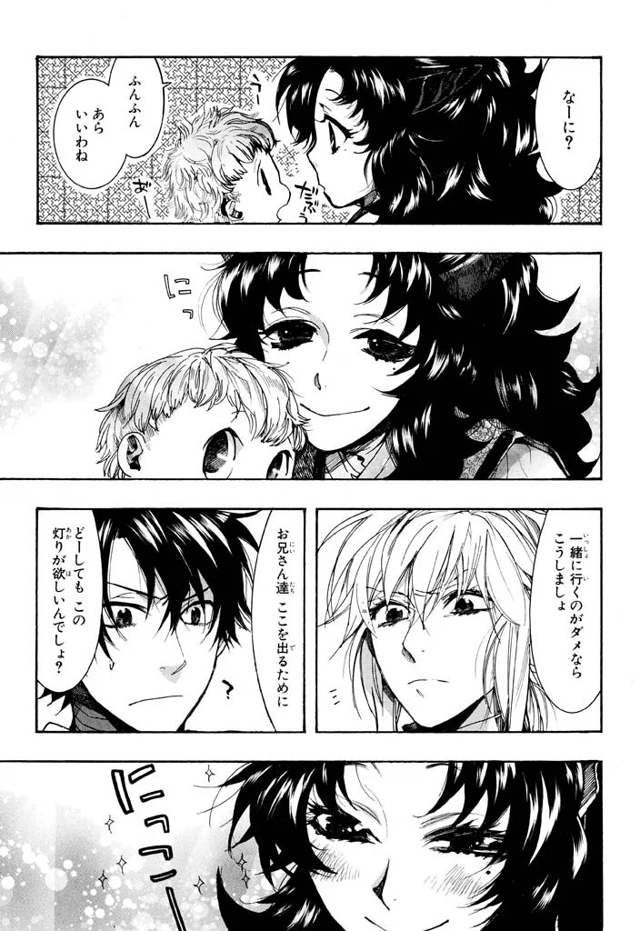 P29