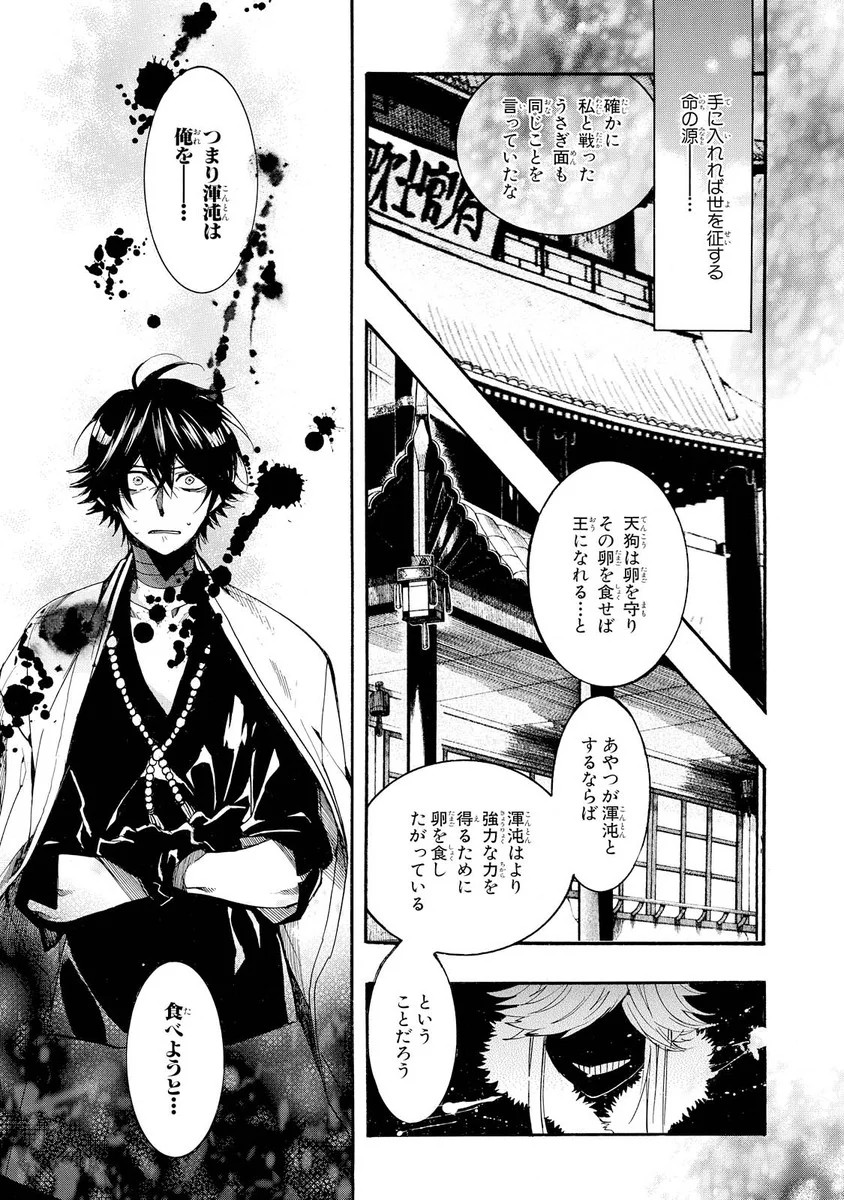 P19