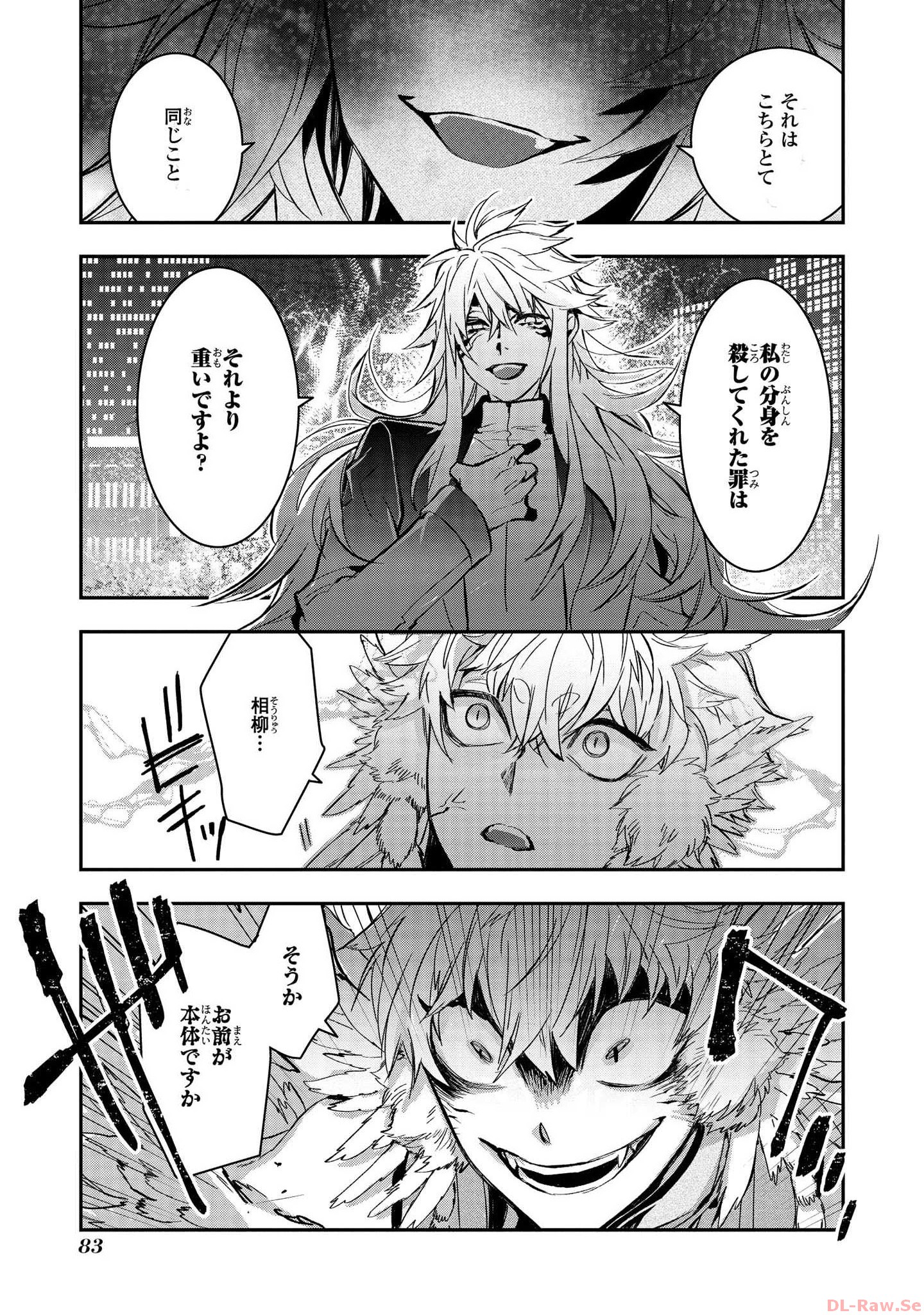 P33