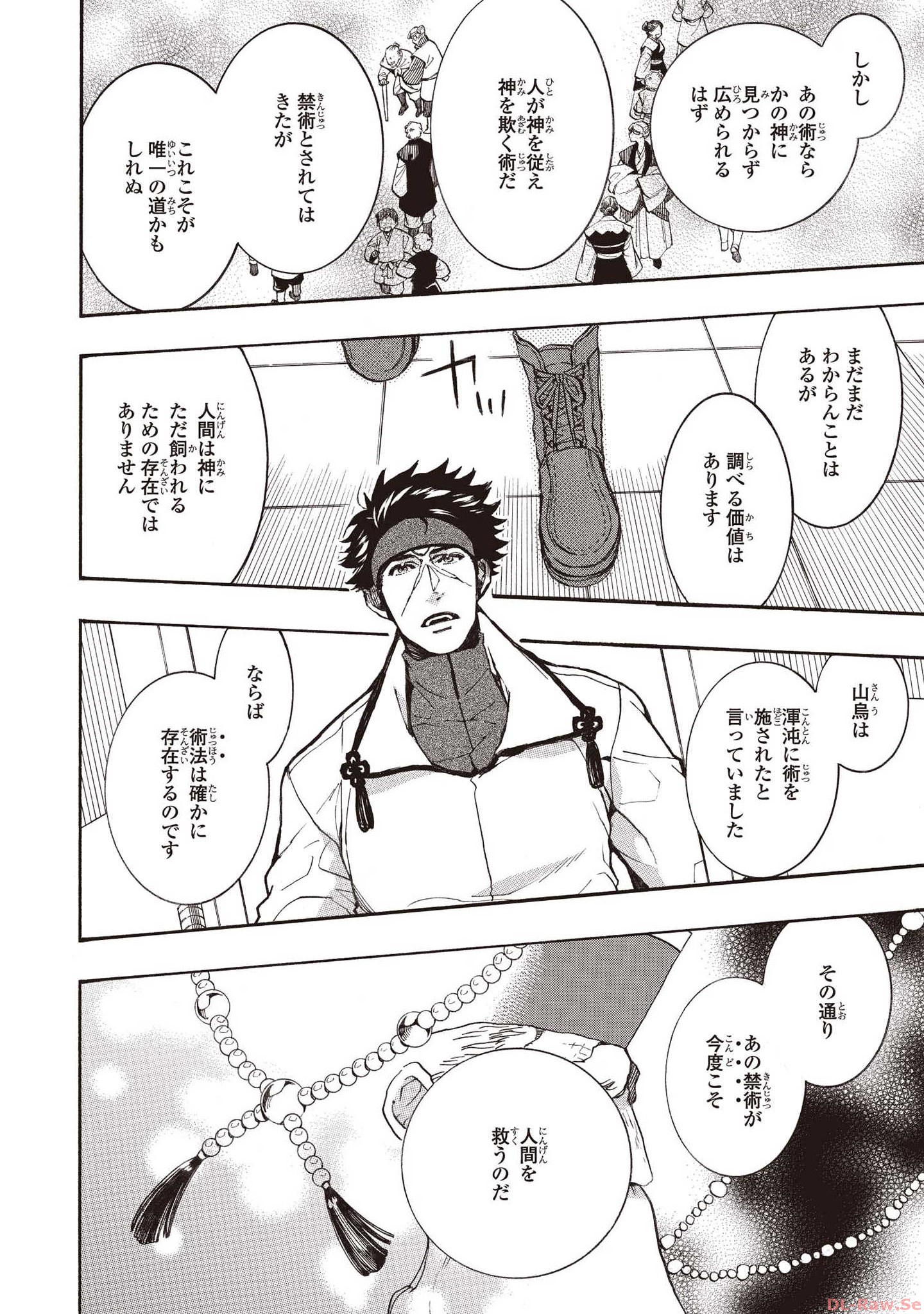 P26