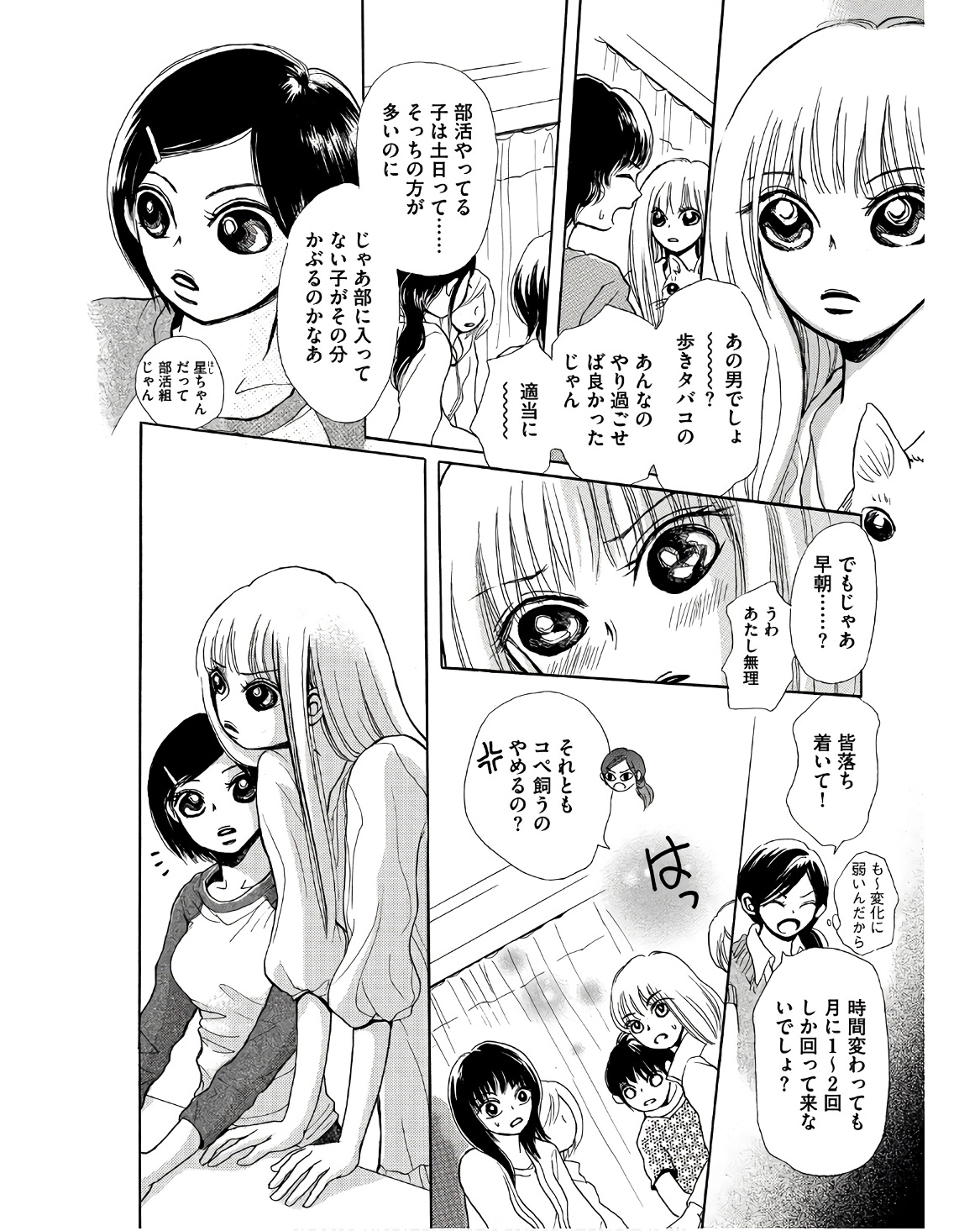 P43