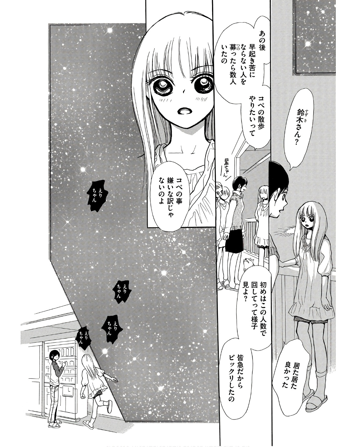 P49