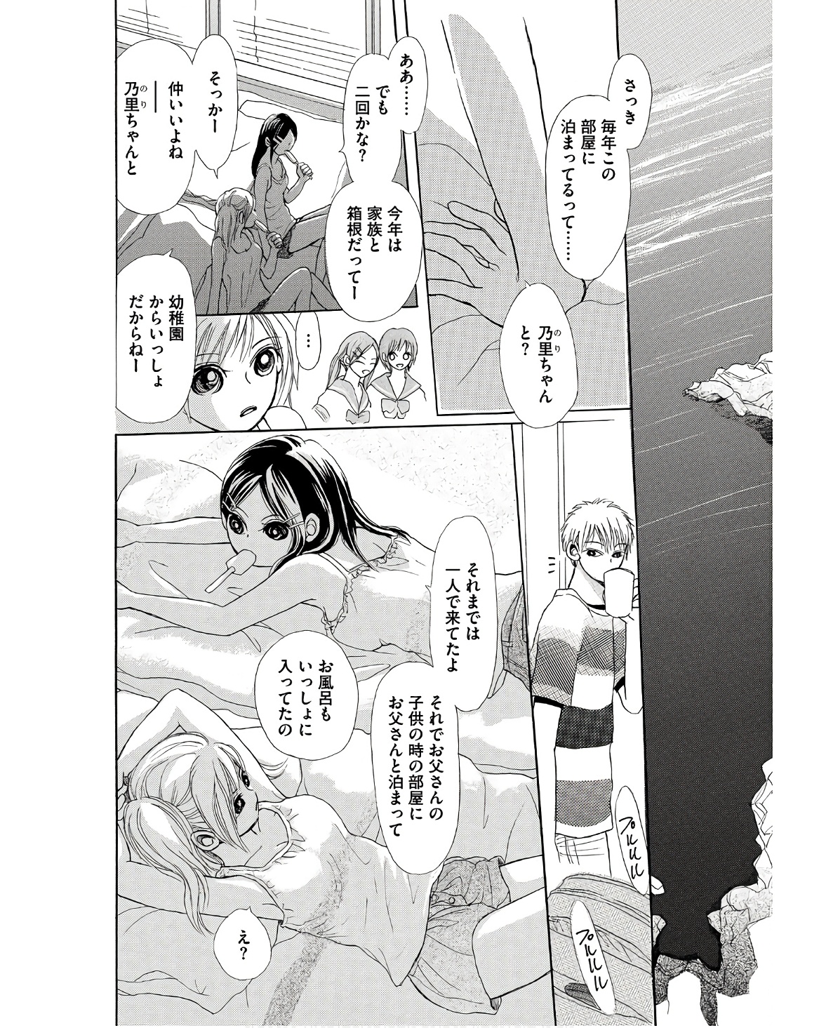 P18