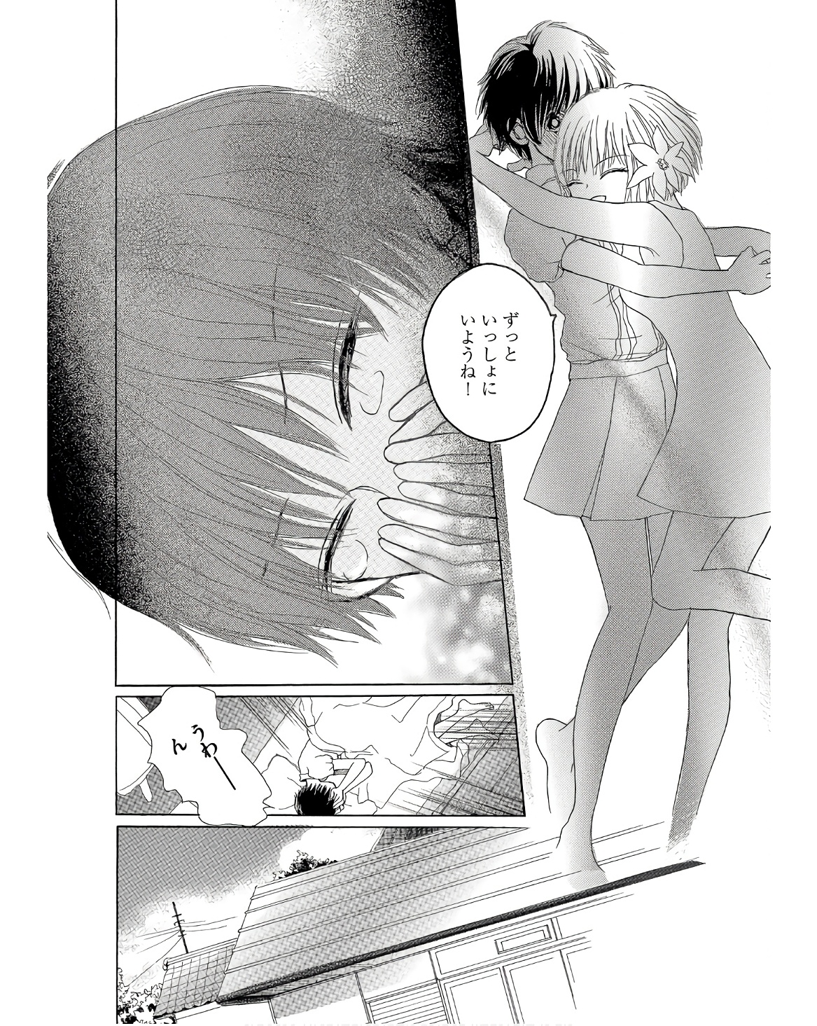 P44