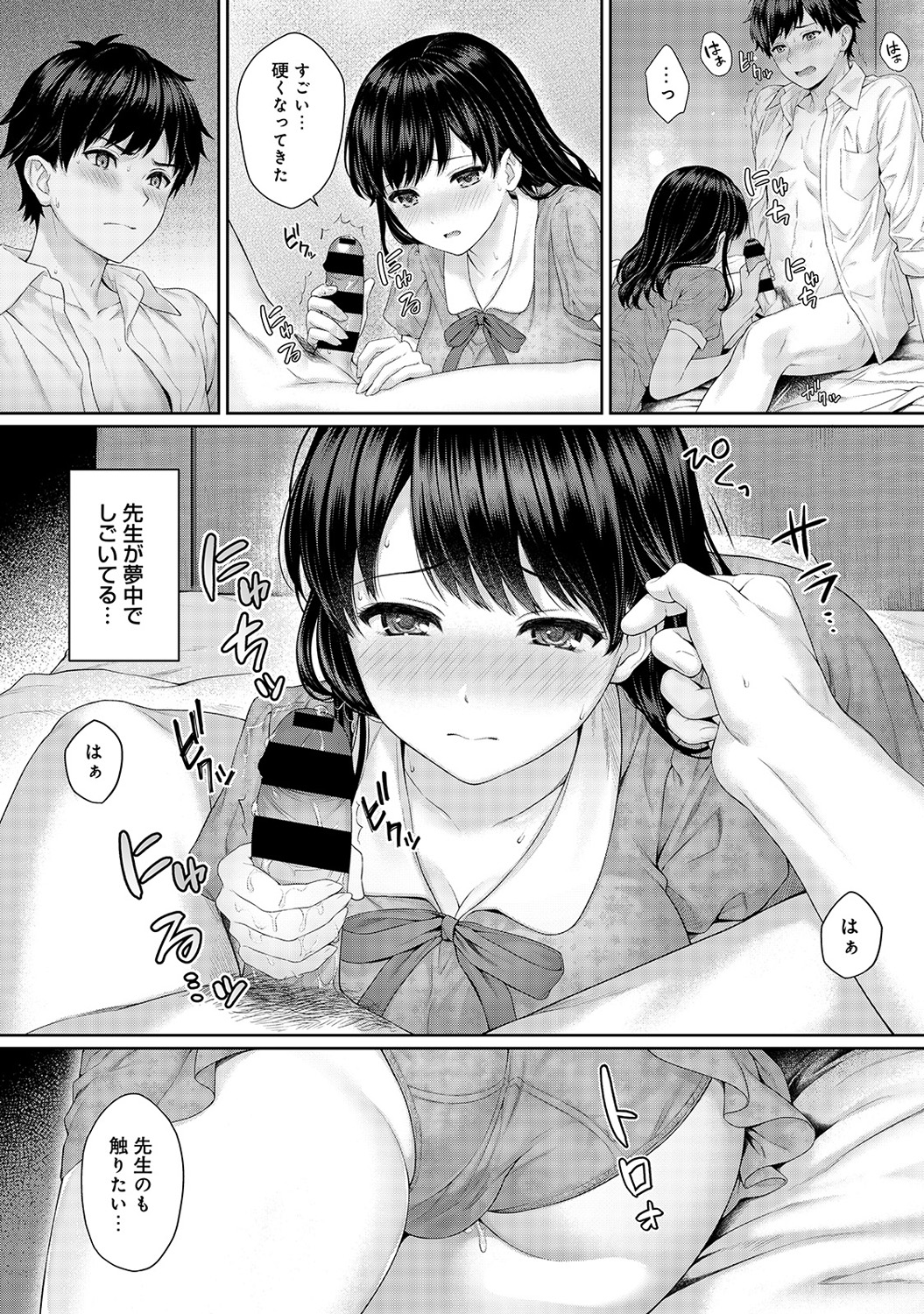 P10