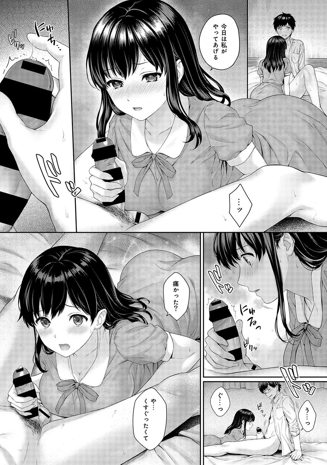 P9