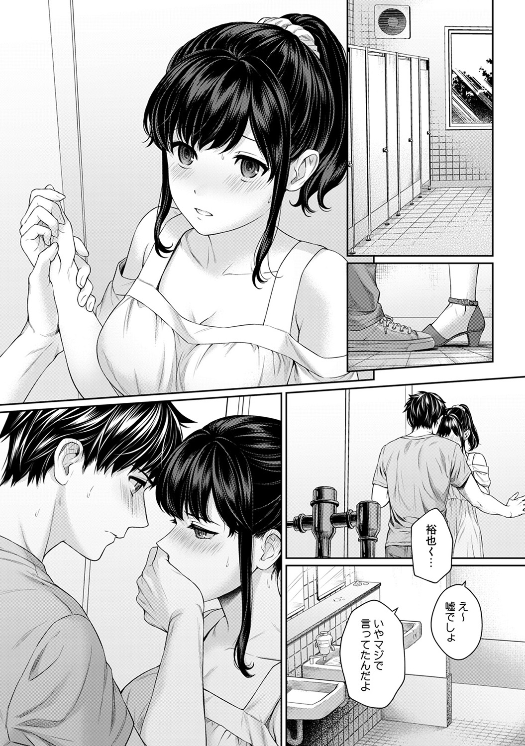 P10