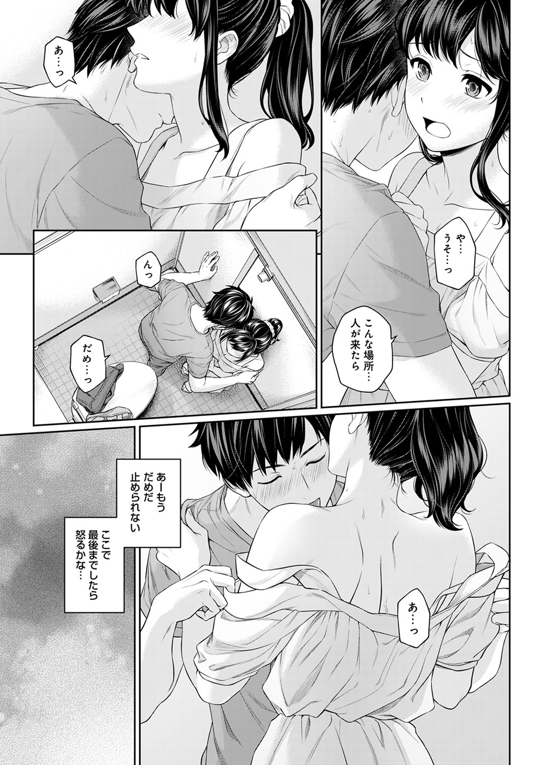 P12