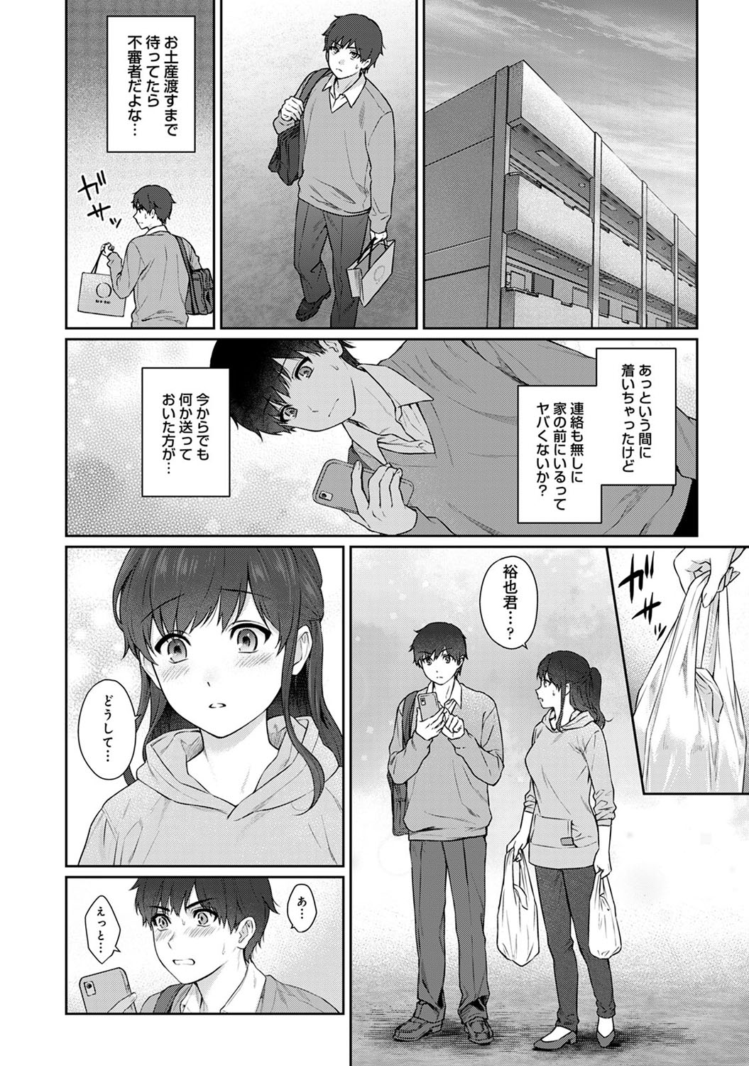 P11