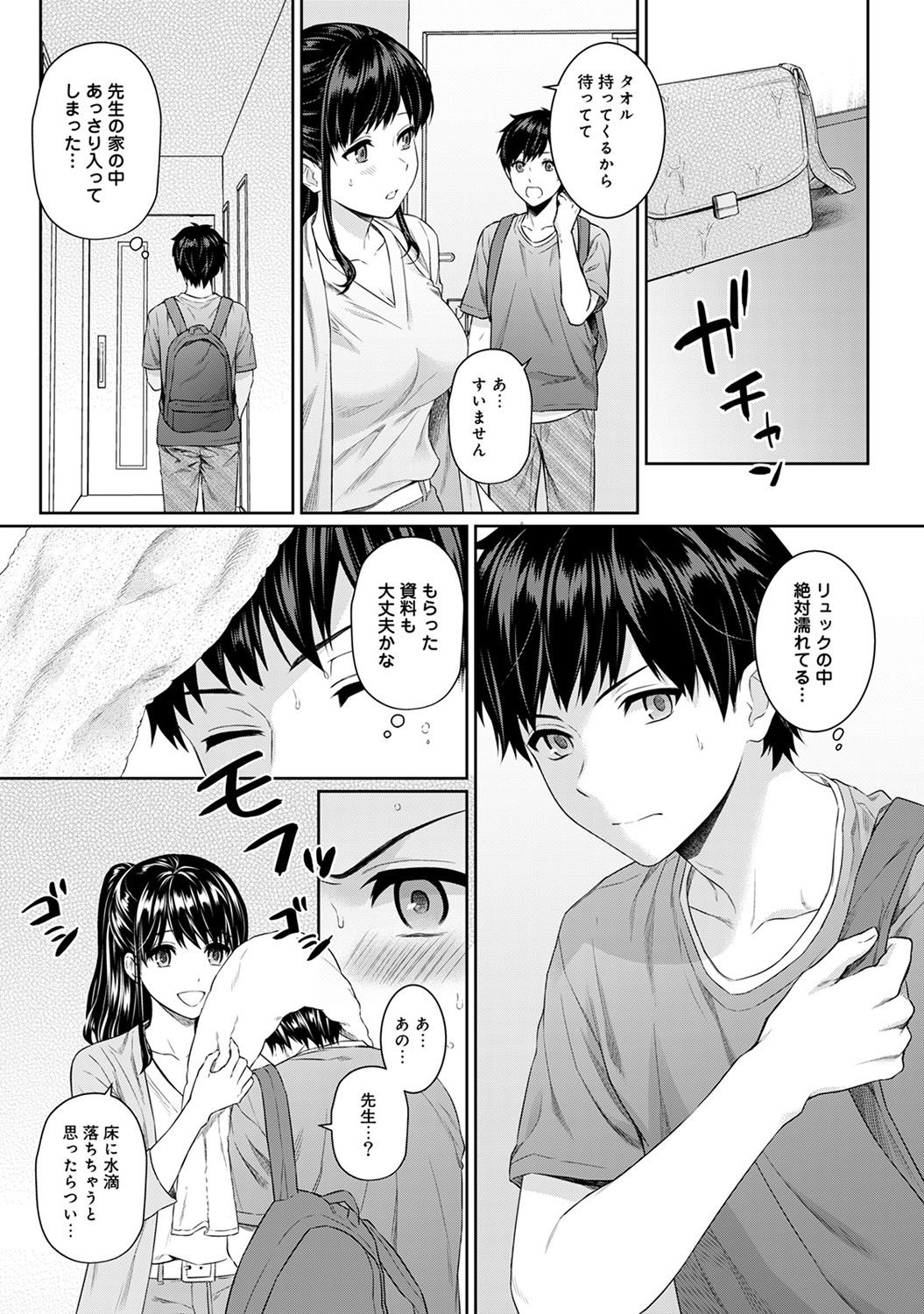 P11