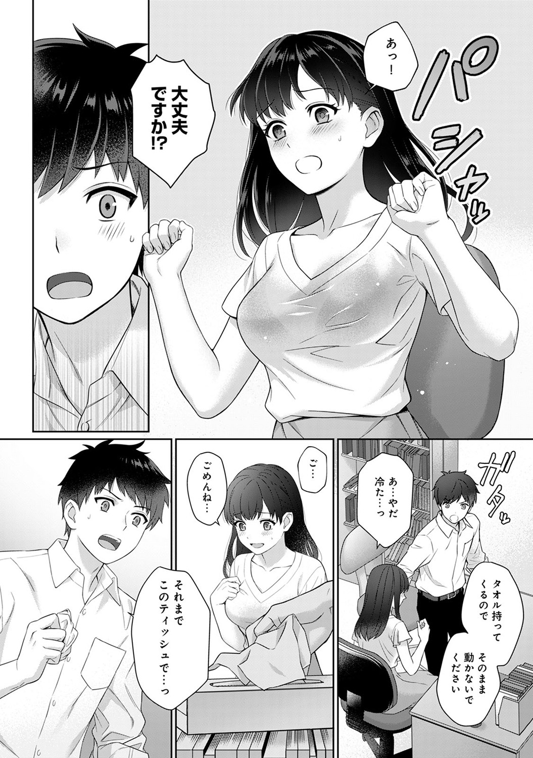 P11