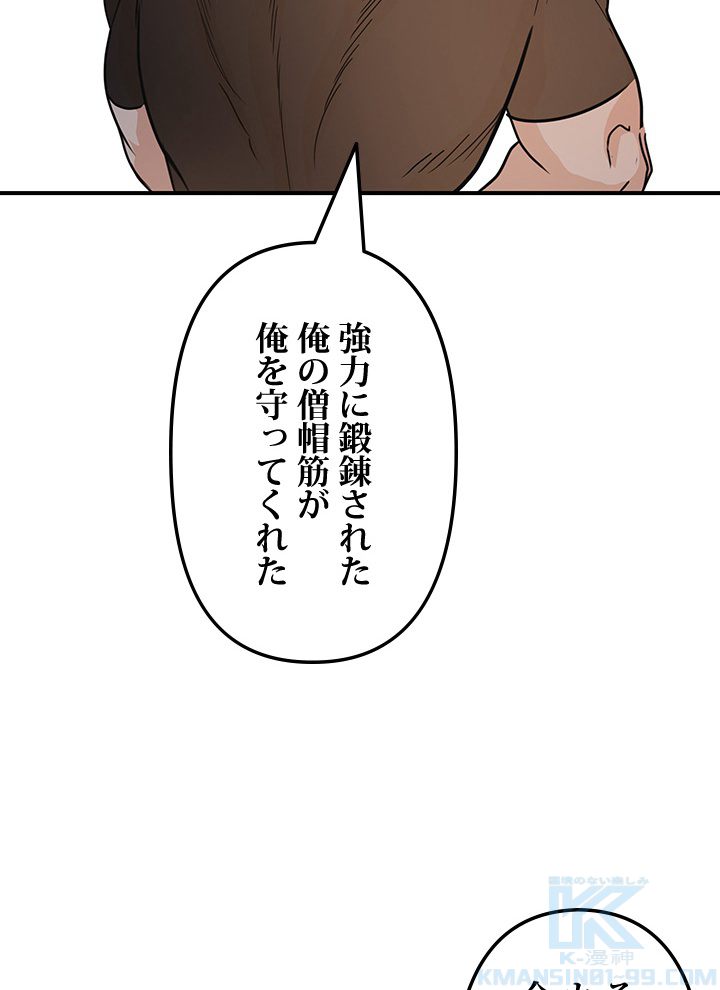 P43