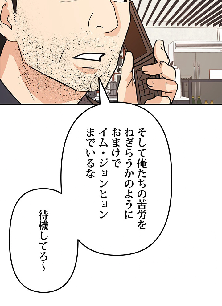 P92