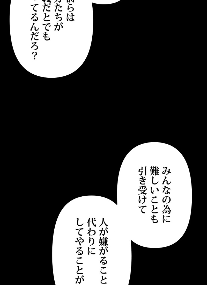 P143