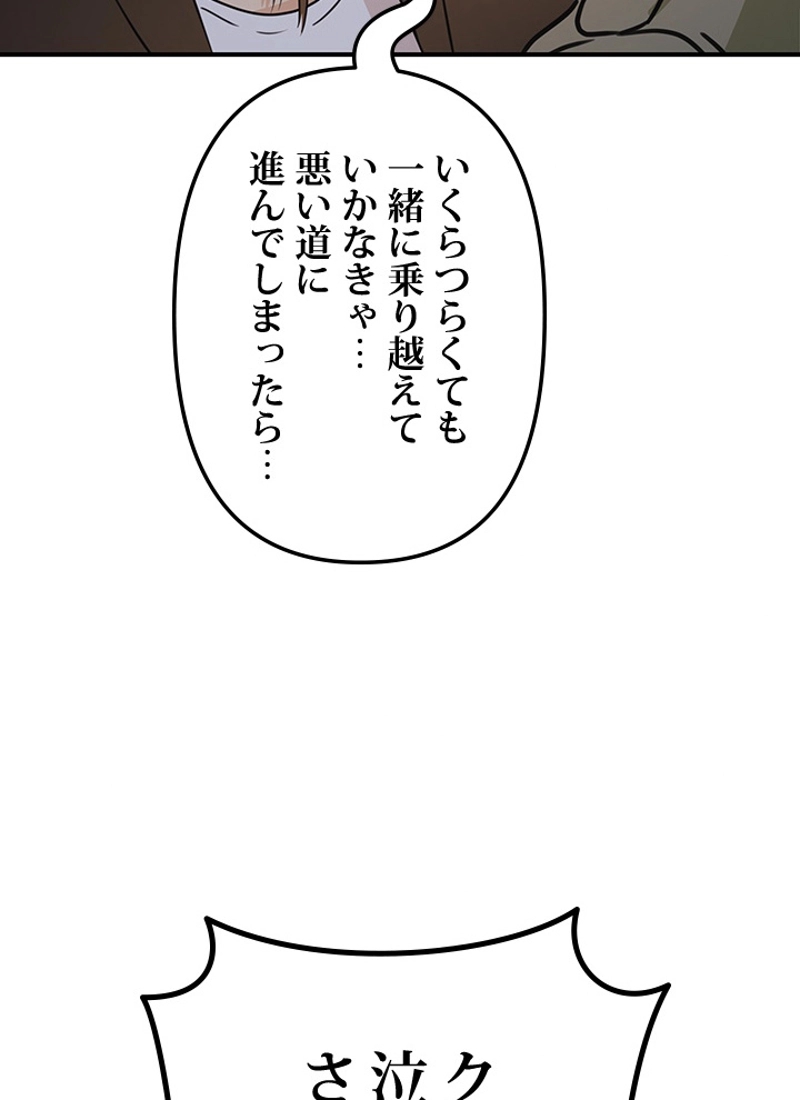P144
