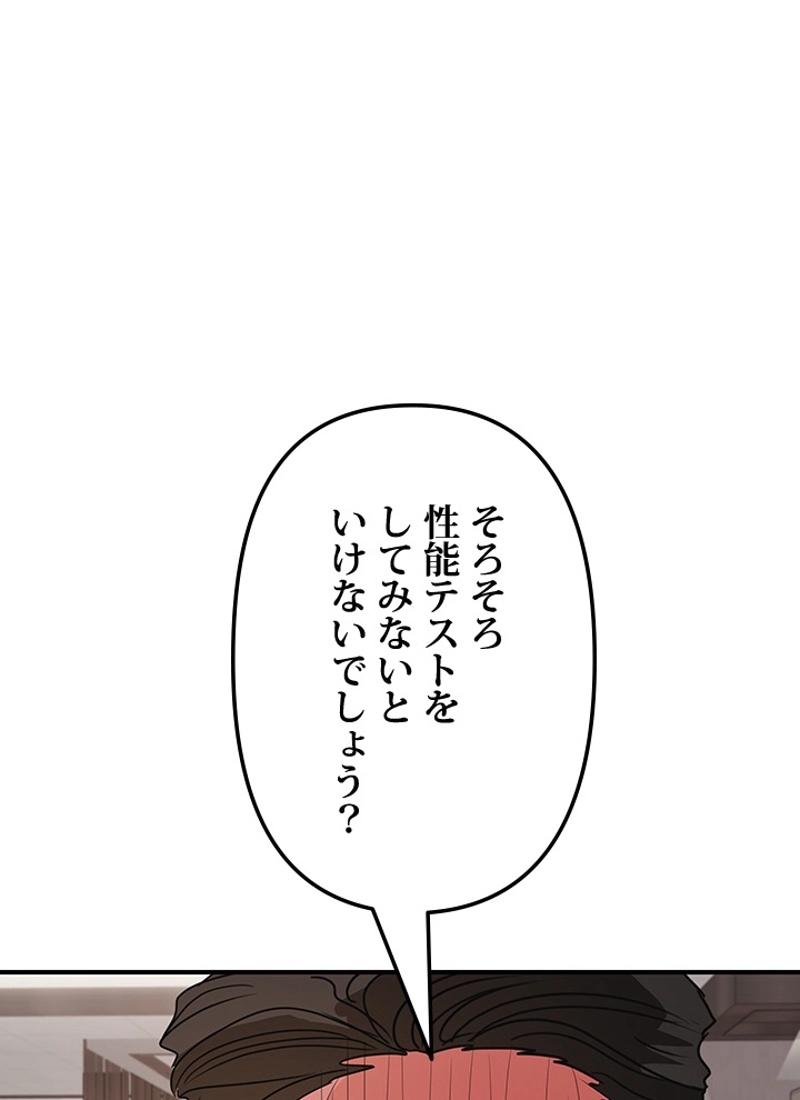 P119