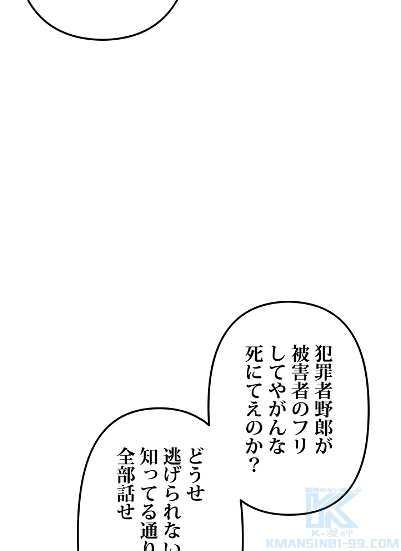 P43