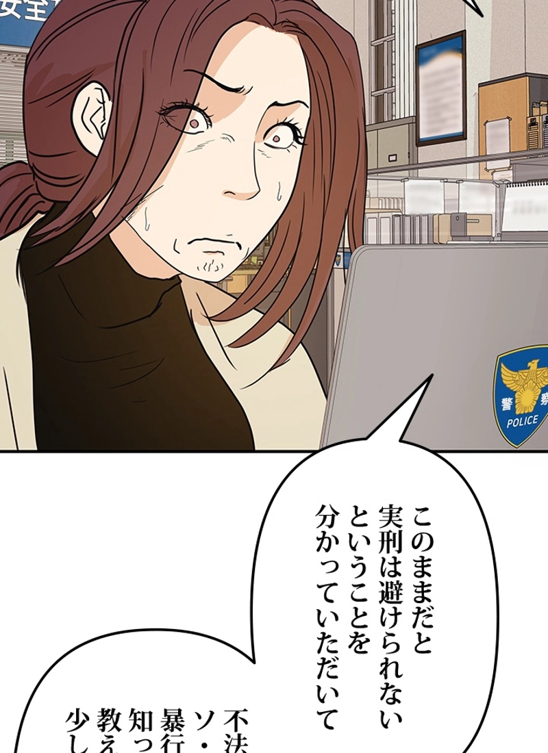 P56